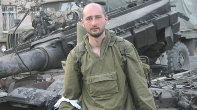 Журналист Аркадий Бабченко жив и участвовал в спецоперации - Служба безопасности Украины