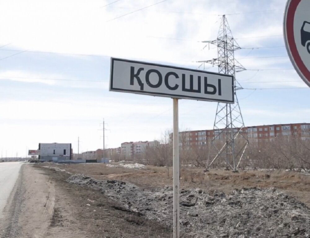 Прокуратура вернула государству земельный участок в Косшы стоимостью 65 млн тенге