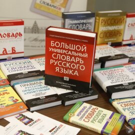 Более 130 млн тенге потратит Казахстан на Международную организацию по русскому языку 