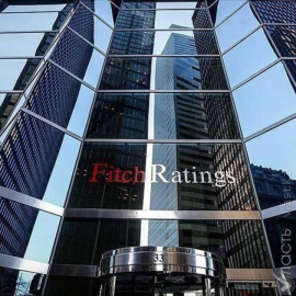 Fitch подтвердило кредитный рейтинг Казахстана 