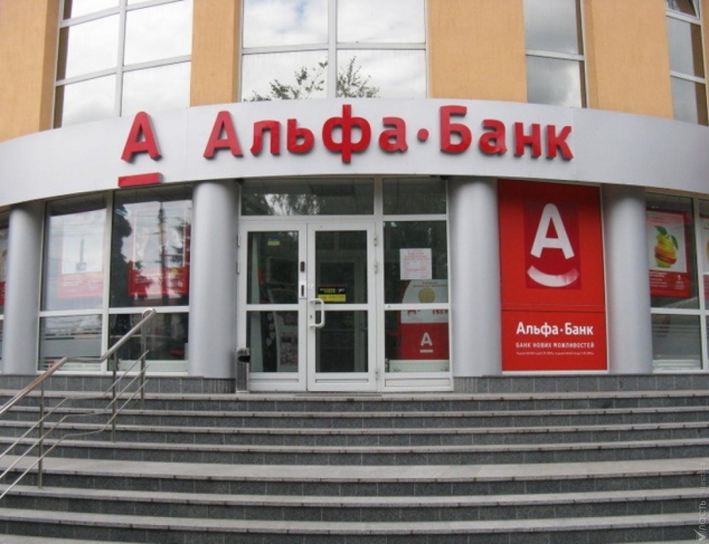 Сменился предправления казахстанской «дочки» Альфа-Банка 