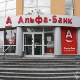 Сменился предправления казахстанской «дочки» Альфа-Банка 