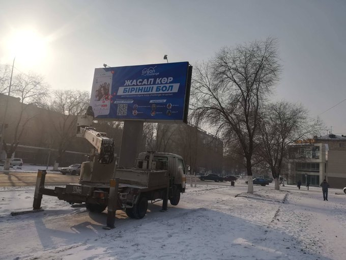 8 баннеров со скрытой рекламой наркотиков выявлено в Казахстане – МВД