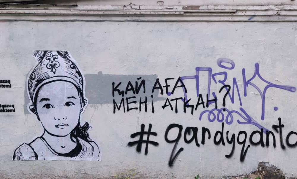 В Алматы появился мурал с портретом убитой во время январских событий четырехлетней девочки