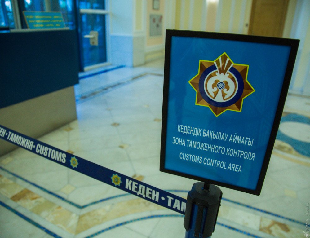 ​90% таможенных деклараций в Казахстане оформляется в автоматическом режиме