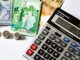 68 млрд тенге сэкономит правительство в 2026 году на проведении конференций и семинаров