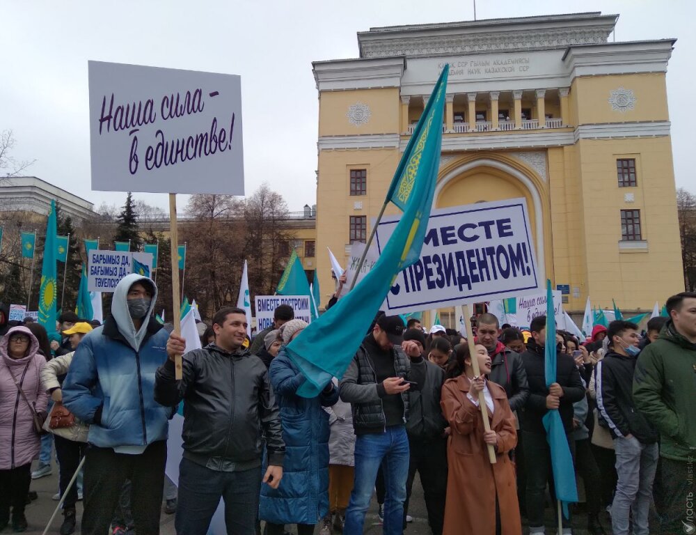 Несколько сотен человек пришли на митинг в Алматы в поддержку реформ Токаева 