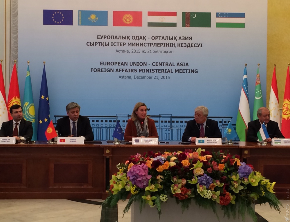 Страны Центральной Азии будут сближаться с Европейским союзом: главы делегаций сделали совместное заявление по итогам встречи