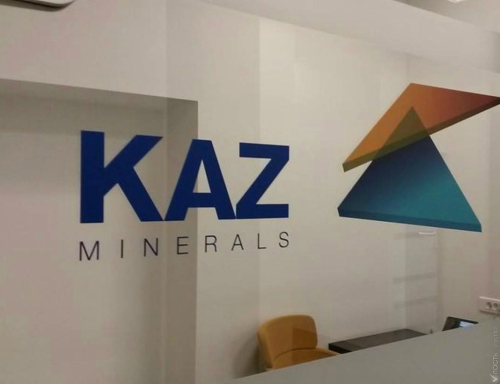 В 2015 году KAZ Minerals сократил объем производства катодной меди на 2,9% 