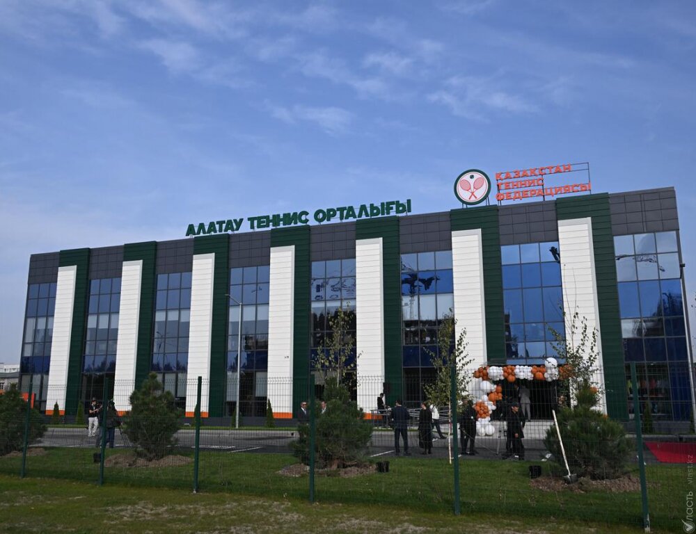 В Алматы открылся современный теннисный центр «Алатау»