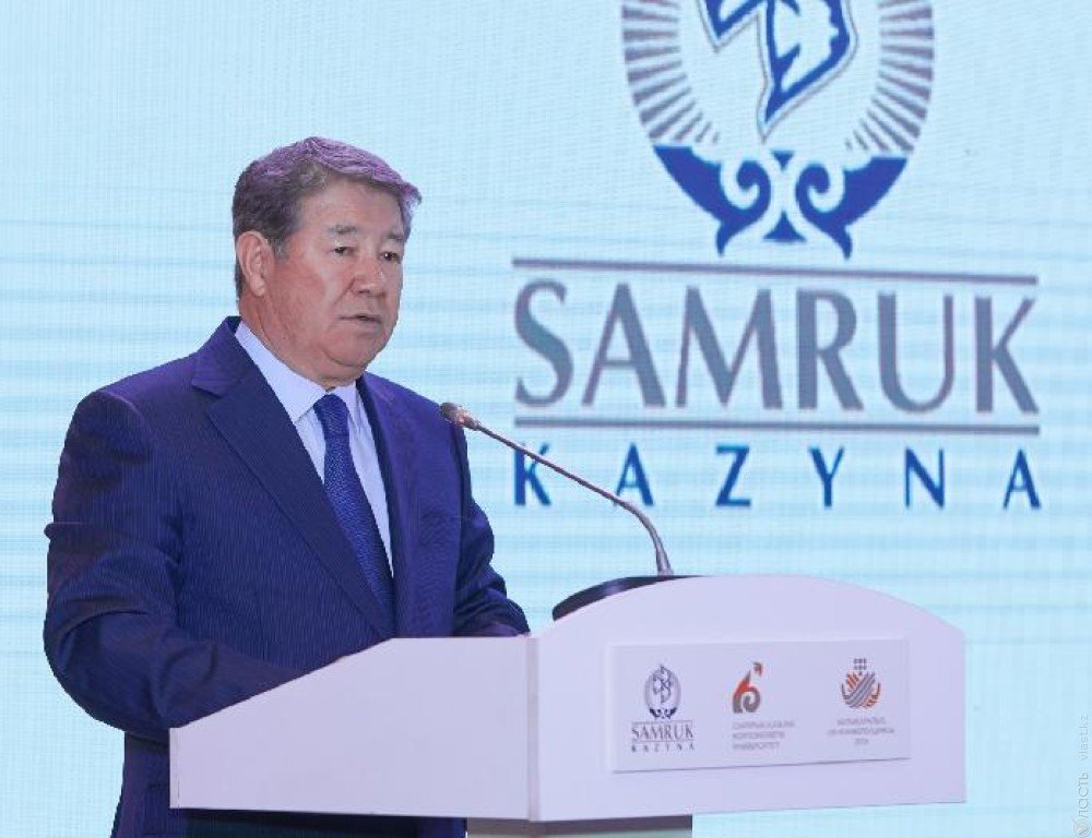 Фонд «Самрук Казына» представил новую кадровую политику 