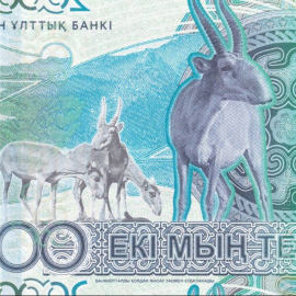 Нацбанк представил новые банкноты тенге 