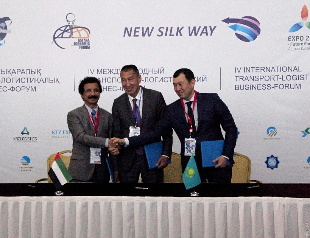 В Казахстане внедрят систему портового сообщения PSC