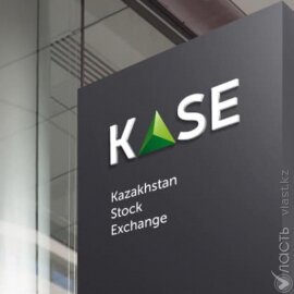 Принадлежавшие Мосбирже 13,1% акций KASE перешли двум российским компаниям 