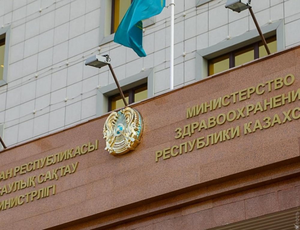 Комитет контроля качества и безопасности товаров и услуг создан в Казахстане
