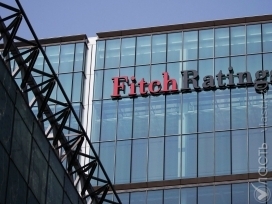 ​Fitch понизил суверенный рейтинг Казахстана до уровня «BBB» со стабильным прогнозом