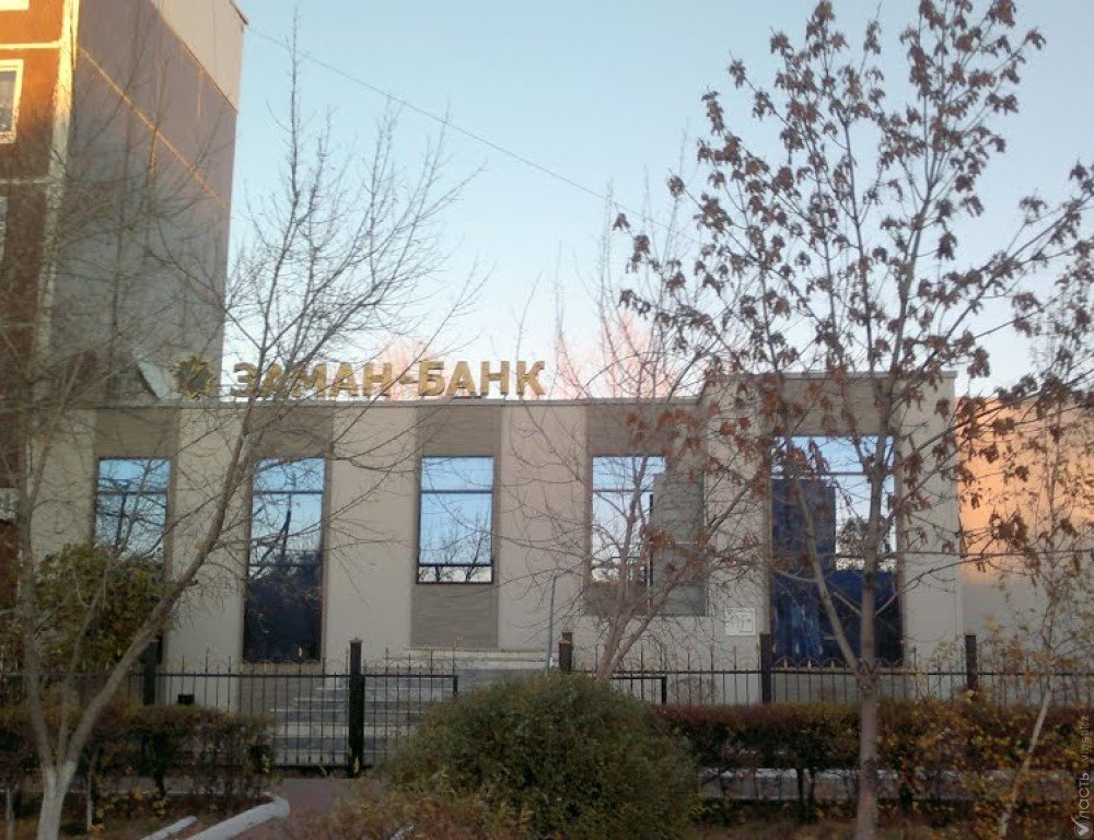 ​Заман-Банк получил лицензию исламского банка