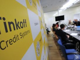 Тинькофф Банк ищет сотрудников в Казахстане, но открывать дочерний банк пока не собирается
