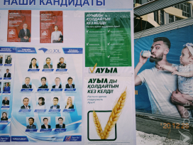 Как много новых партий может появиться в Казахстане?