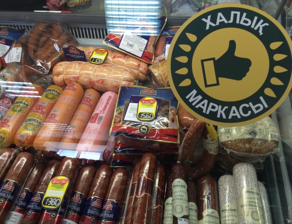 В Астане открылся первый магазин, предлагающий только казахстанские продукты