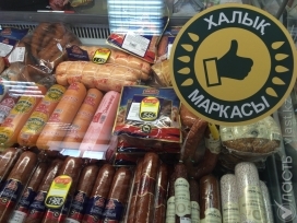 В Астане открылся первый магазин, предлагающий только казахстанские продукты