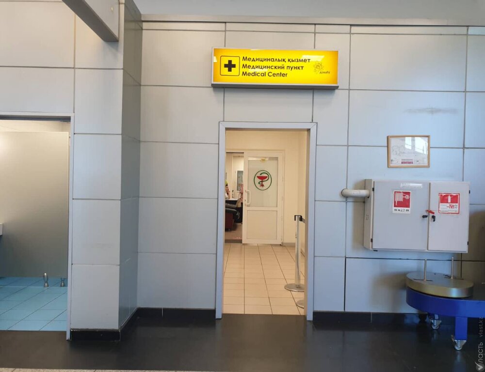 В аэропорту Алматы открылся прививочный пункт 