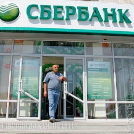 На 30,3% Сбербанк увеличил активы по итогам первого полугодия