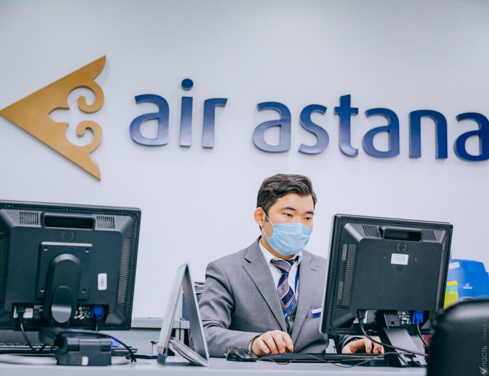 Air Astana пересмотрит зарплату некоторых специалистов