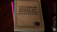 В Казахстан из России экстрадирована подозреваемая по делу о присвоении денег дольщиков в Алматы
