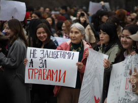 Митинг за права женщин в Алматы 