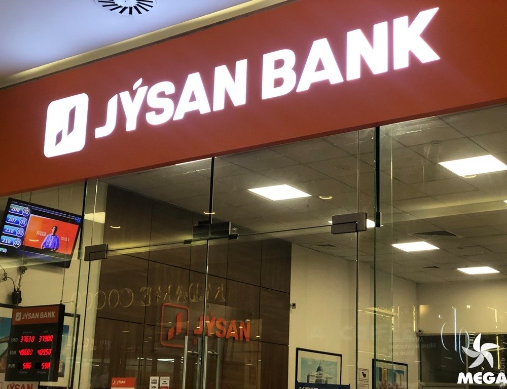 Jýsan Bank временно закрыл 4 отделения в ТРЦ в столице и Алматы