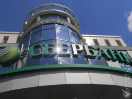 Сбербанк и IFC подписали соглашение о займе на цели финансирования малого и среднего бизнеса в Казахстане 