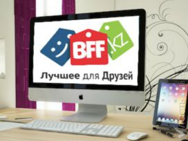 Компания BFF.kz объявила о своем закрытии 