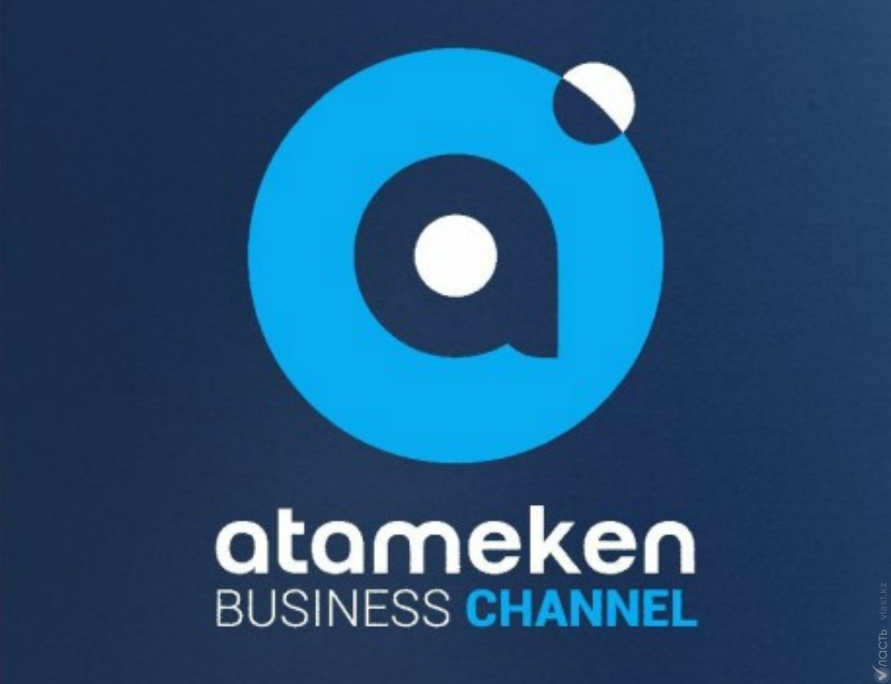 Первый казахстанский бизнес-канал начал свое вещание в Интернете