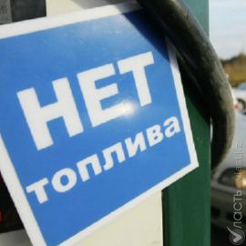 В проблемах на рынке ГСМ коммунисты увидели сбой государственной нефтегазовой политики