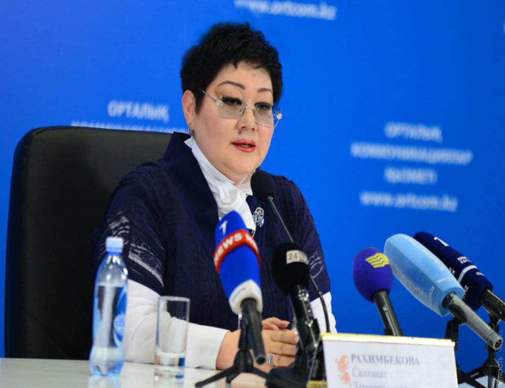 Салтанат Рахимбекова покинула пост управляющего директора «Астана ЭКСПО-2017»