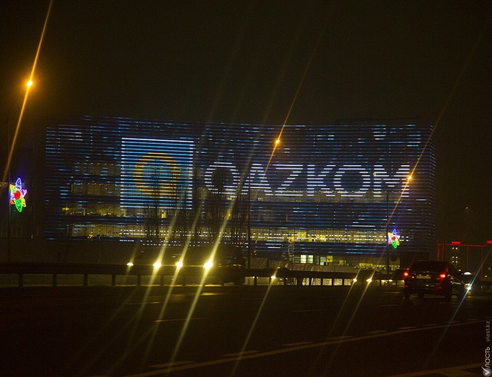Qazkom докапитализирован на 65,2 млрд тенге  