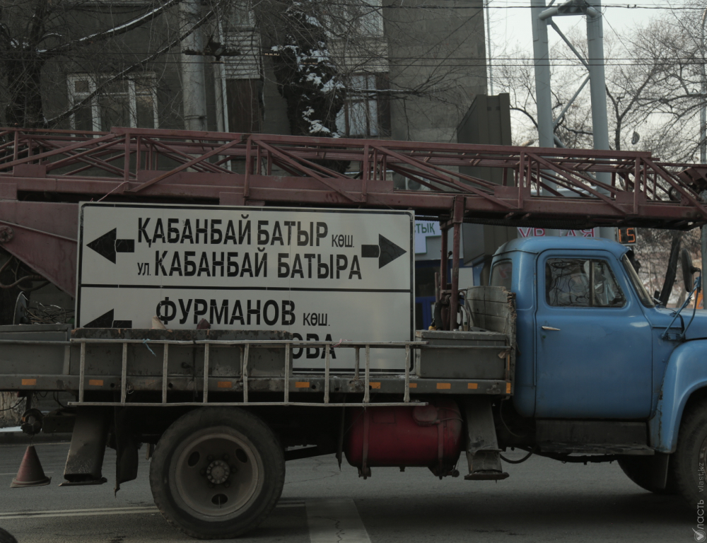 ​В Алматы могут переименовать более 160 улиц