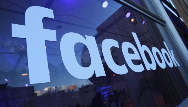 Facebook проверят на безопасность персональных данных пользователей