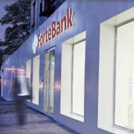 S&amp;P присвоило ForteBank международный кредитный рейтинг на уровне «B» и повысило рейтинг по национальной шкале до уровня «kzBB+»