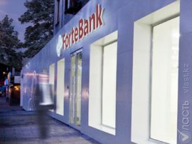 S&amp;P присвоило ForteBank международный кредитный рейтинг на уровне «B» и повысило рейтинг по национальной шкале до уровня «kzBB+»