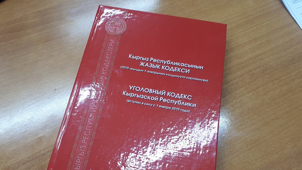 В Кыргызстане по делу о финансировании ОПГ Кольбаева объявлен в розыск казахстанский бизнесмен