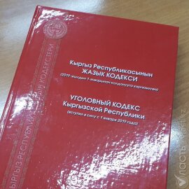 В Кыргызстане по делу о финансировании ОПГ Кольбаева объявлен в розыск казахстанский бизнесмен