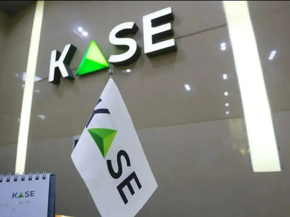 
Вопрос объединения KASE и AIX временно поставлен на паузу – Нацбанк