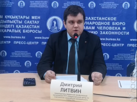 Председатель профсоюза работников Наццентра переработки минерального сырья заявил о давлении 