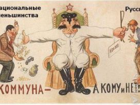 Евразийская интеграция:  российское «имперство» и русский национализм