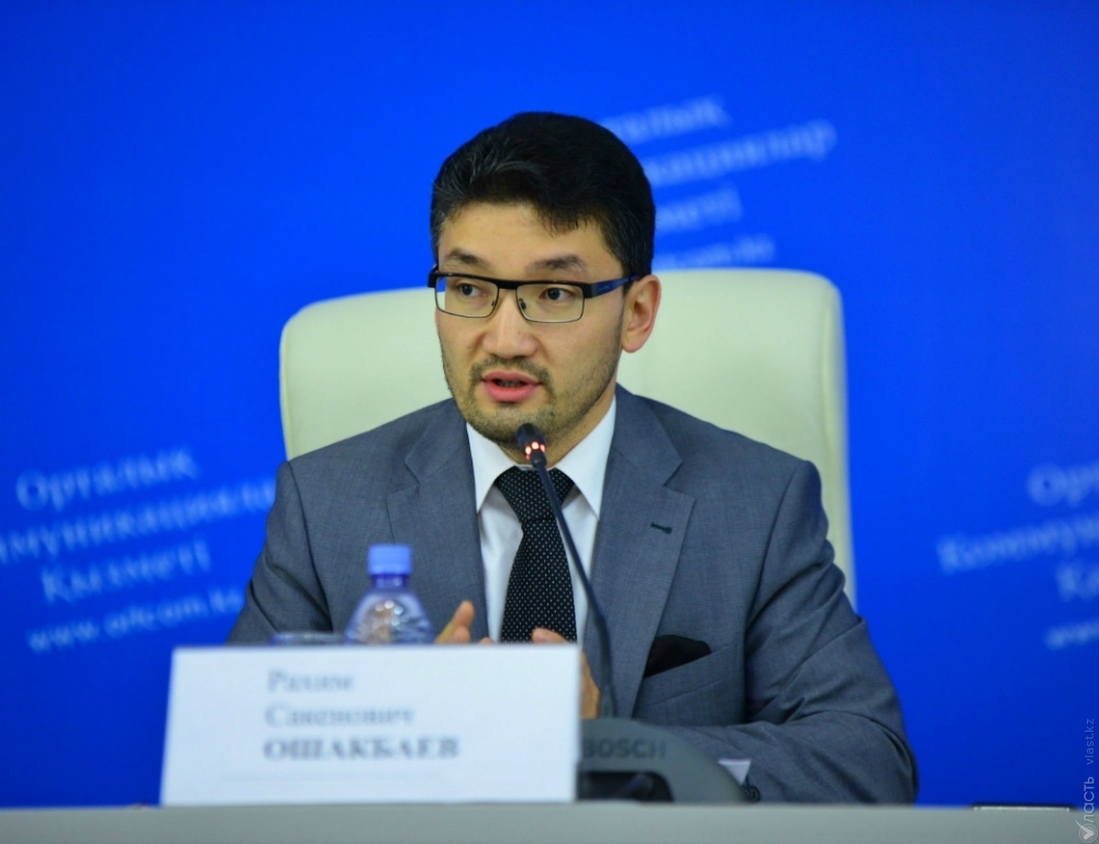 Ошакбаев покинул пост вице-министра по инвестициям и развитию Казахстана