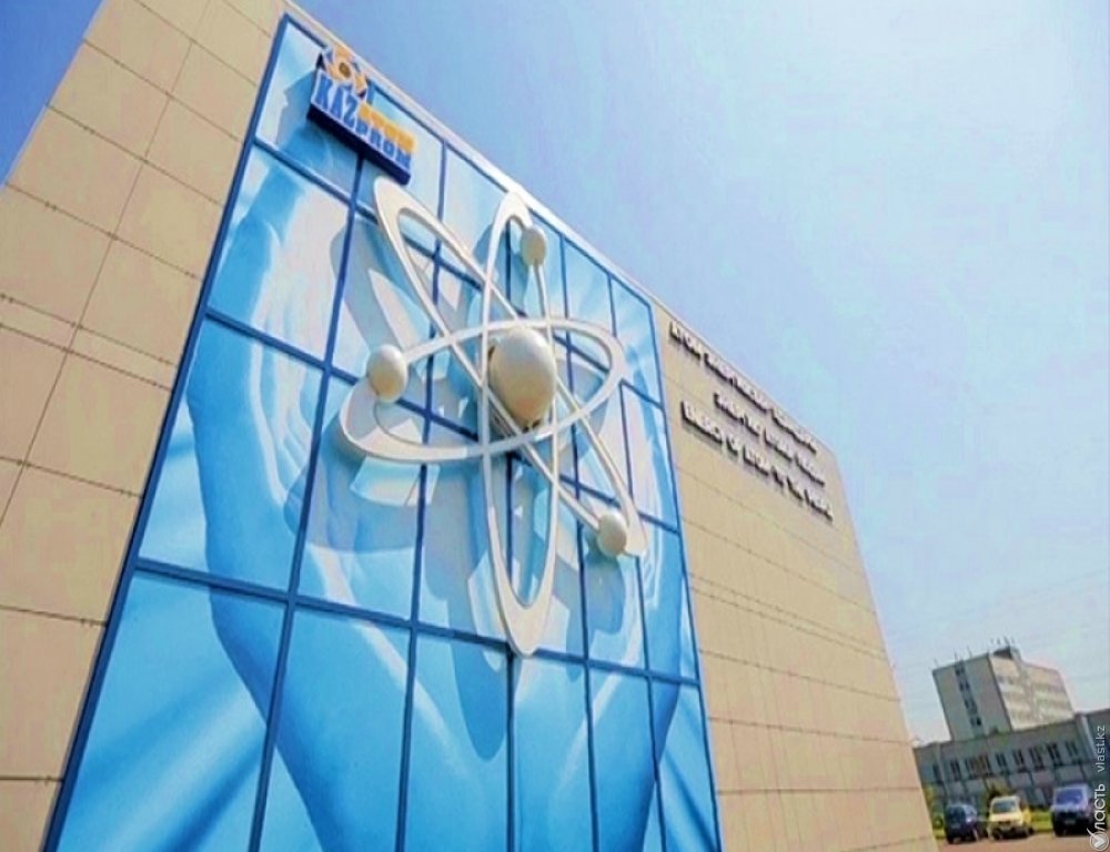 AIX сообщила о сделках по акциям Казатомпрома на 887,6 млн тенге