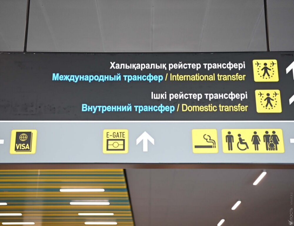 Перевести все международные рейсы в новый терминал аэропорта Алматы планируют до 10 июня