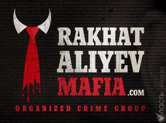 В интернете запущено несколько новых сайтов о преступлениях Рахата Алиева